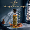 زيت هيرما لتساقط الشعر وتنشيط البصيلات