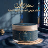 مقشر ياقوت لإزالة الخلايا الميتة وتنعيم ونضارة البشرة