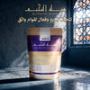 سيرفا للتنحيف والتحكم بالشهية ودعم نزول الوزن
