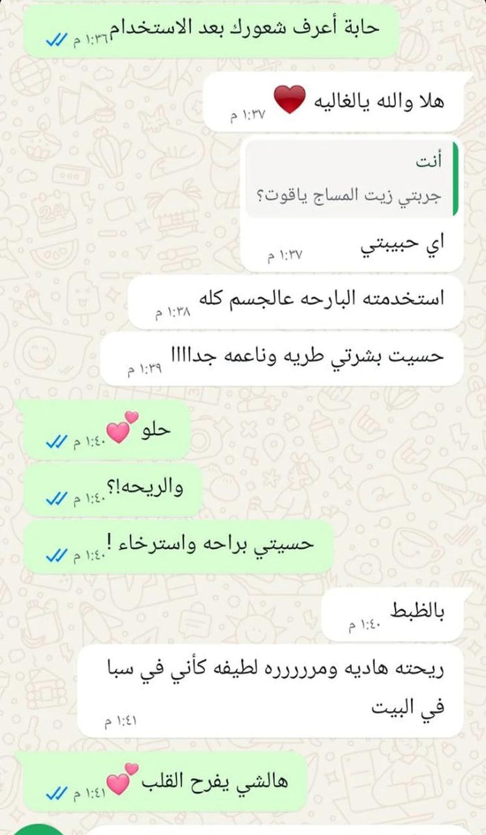 غلا