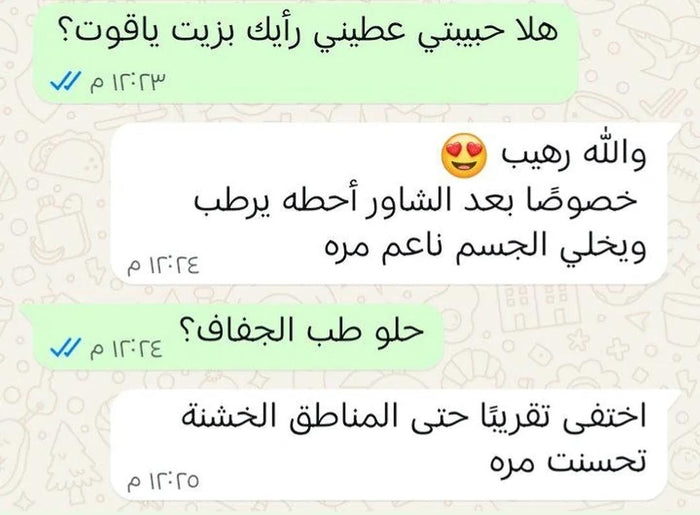 مها